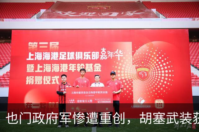 也门政府军惨遭重创，胡塞武装获得1400辆战车